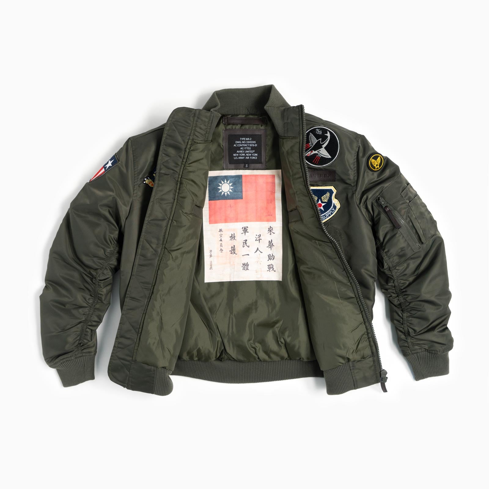 USAF Flight Jacket, Modern A-2 Jacket